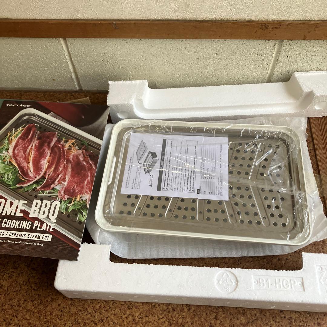 récolte レコルト BBQグリル本体、別売深鍋、たこやき3点セット