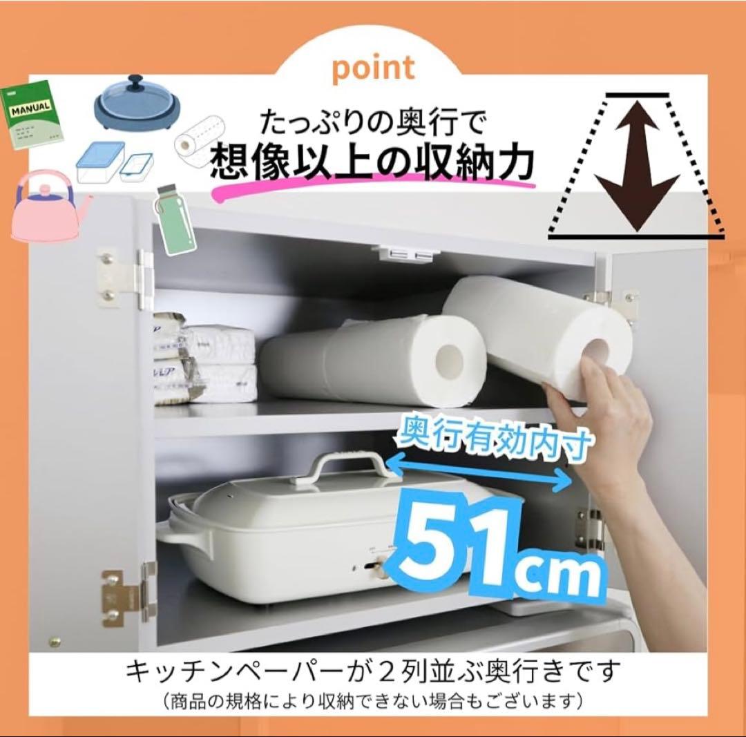 冷蔵庫上ストッカー (シルバー, 幅57cm)