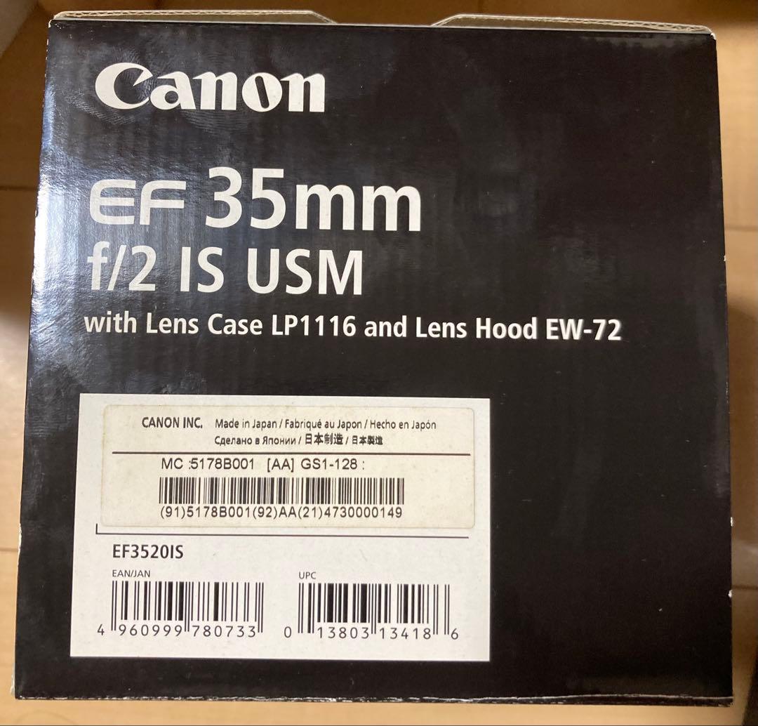 レンズ(単焦点) CANON EF35mm F2 IS USM