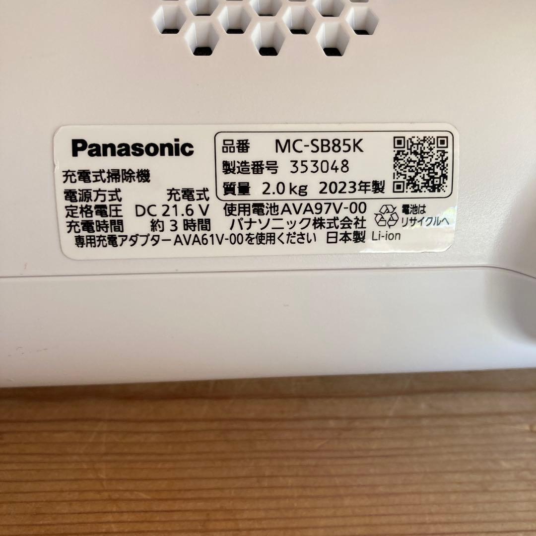 パナソニック MC-SB85K スティッククリーナー 掃除機 コードレス