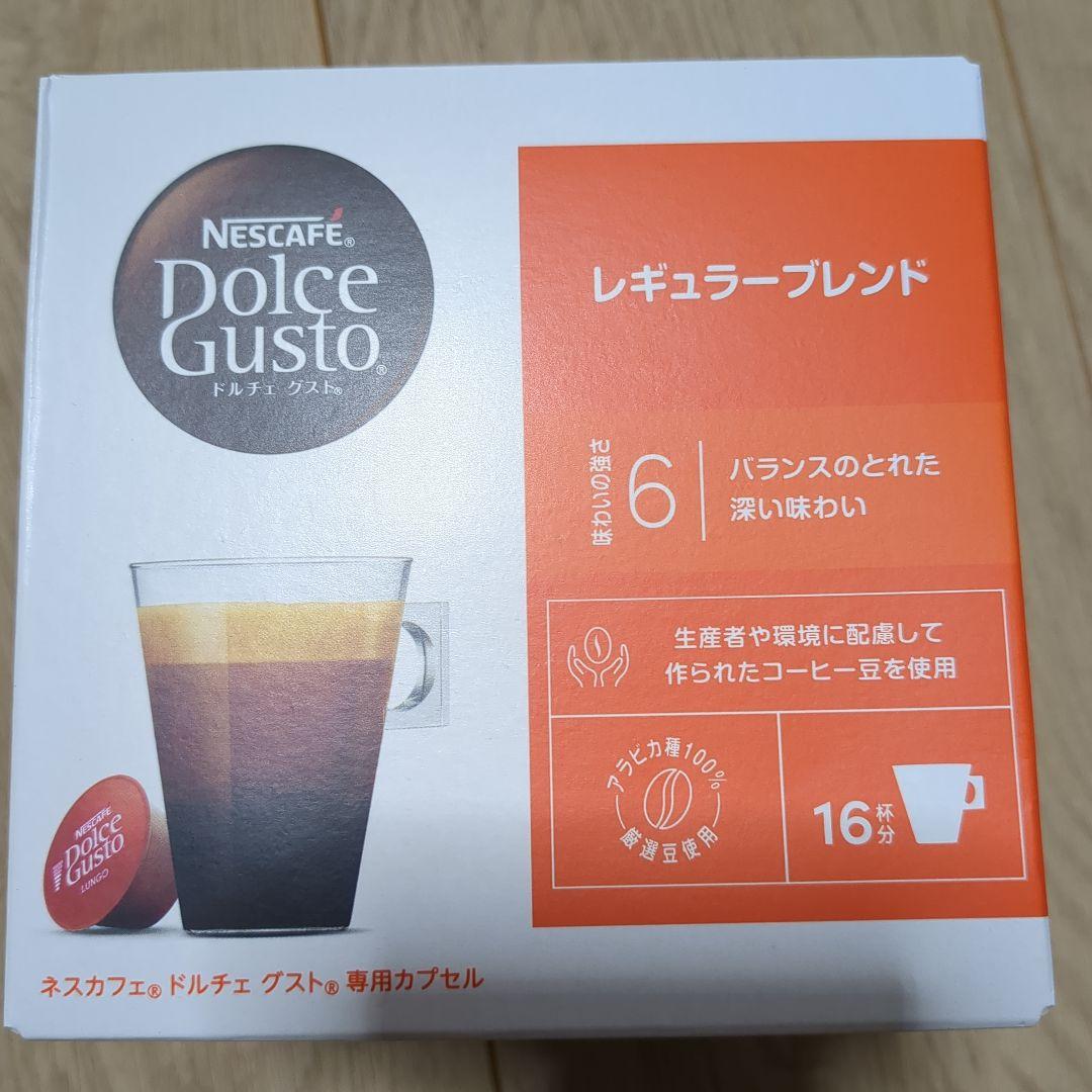 NESCAFE　ドルチェグストカプセル　レギュラーブレンド　まとめ売り