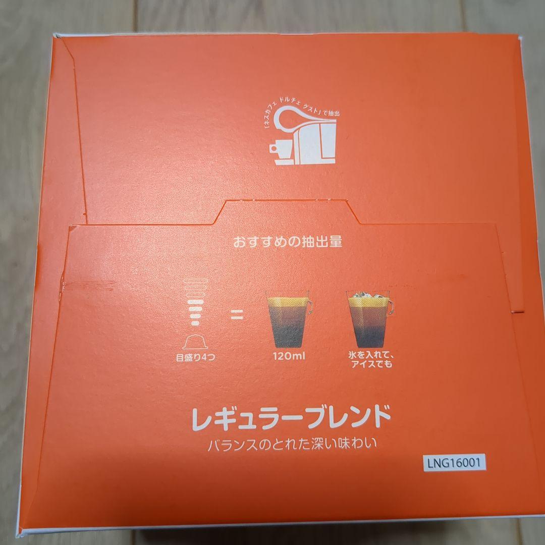 NESCAFE　ドルチェグストカプセル　レギュラーブレンド　まとめ売り