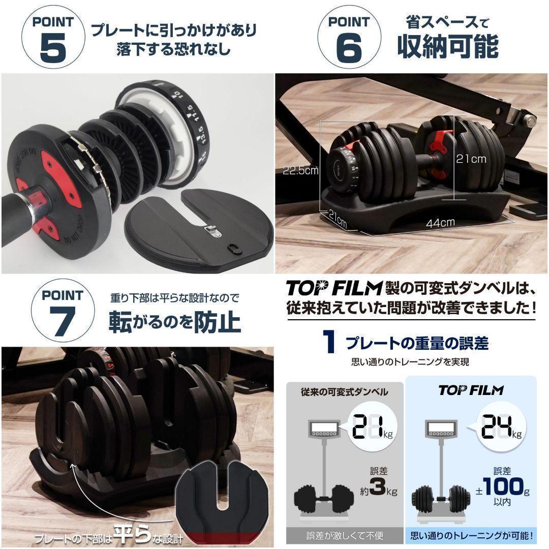 ダンベル 可変式 24kg 1個 多機能 15段階調節 レッド 2588