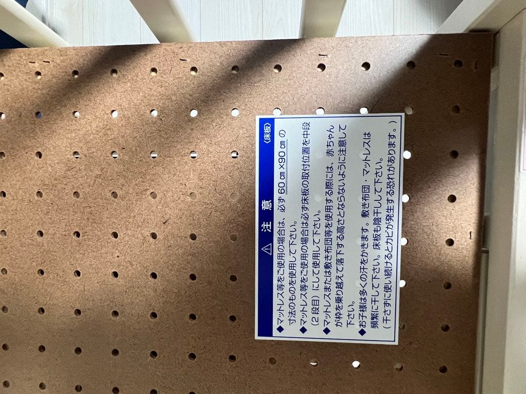 KATOJI（カトージ）ベビーベッド「プチバニラ」