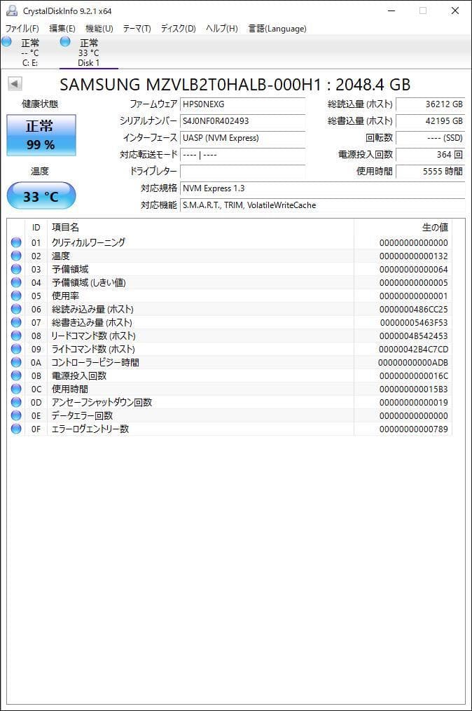 ③-L816-SAMSUNG NVMe 2TB SSD 1点