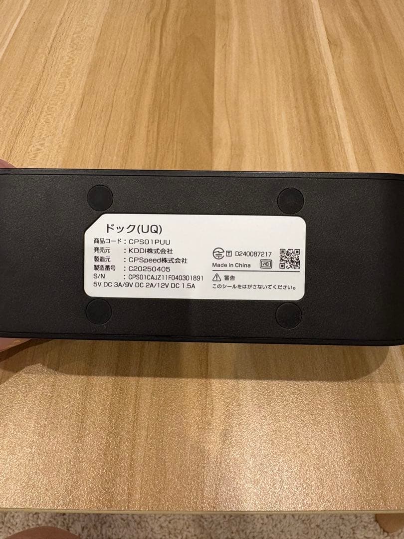 ルーター・ネットワーク機器 Speed Wi-Fi DOCK 5G