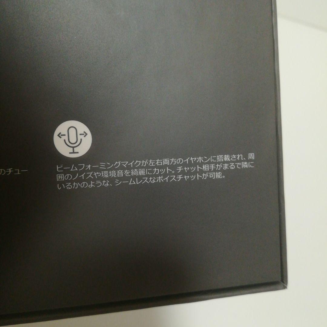 【新品 未開封】ロジクール G FITS ホワイト ワイヤレスゲーミングイヤホン