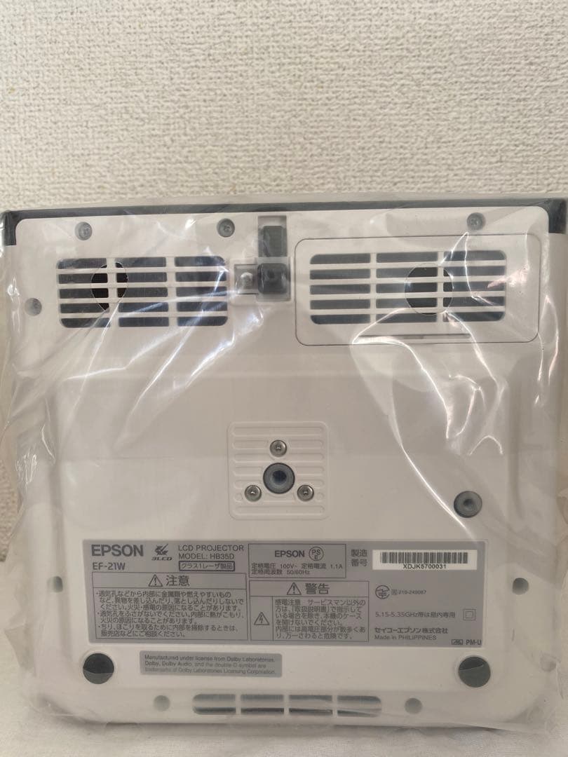 エプソン ドリーミオ ホームプロジェクター EF-21W