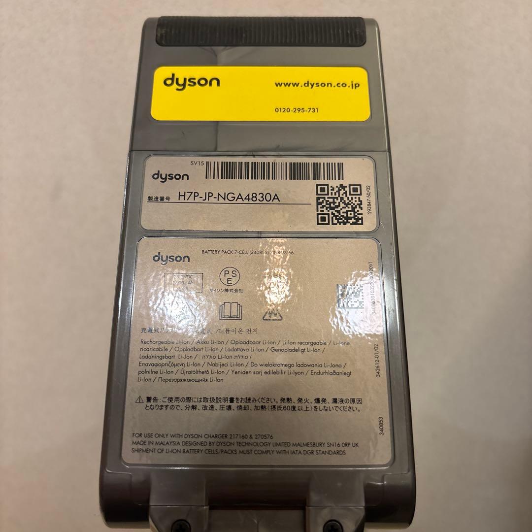 【分解清掃済動作品】ダイソン　SV15 V11 コードレスクリーナー　美品