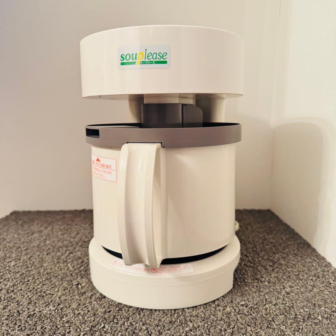 【美品】ゼンケン スープリーズ ZSP-1 野菜スープメーカー