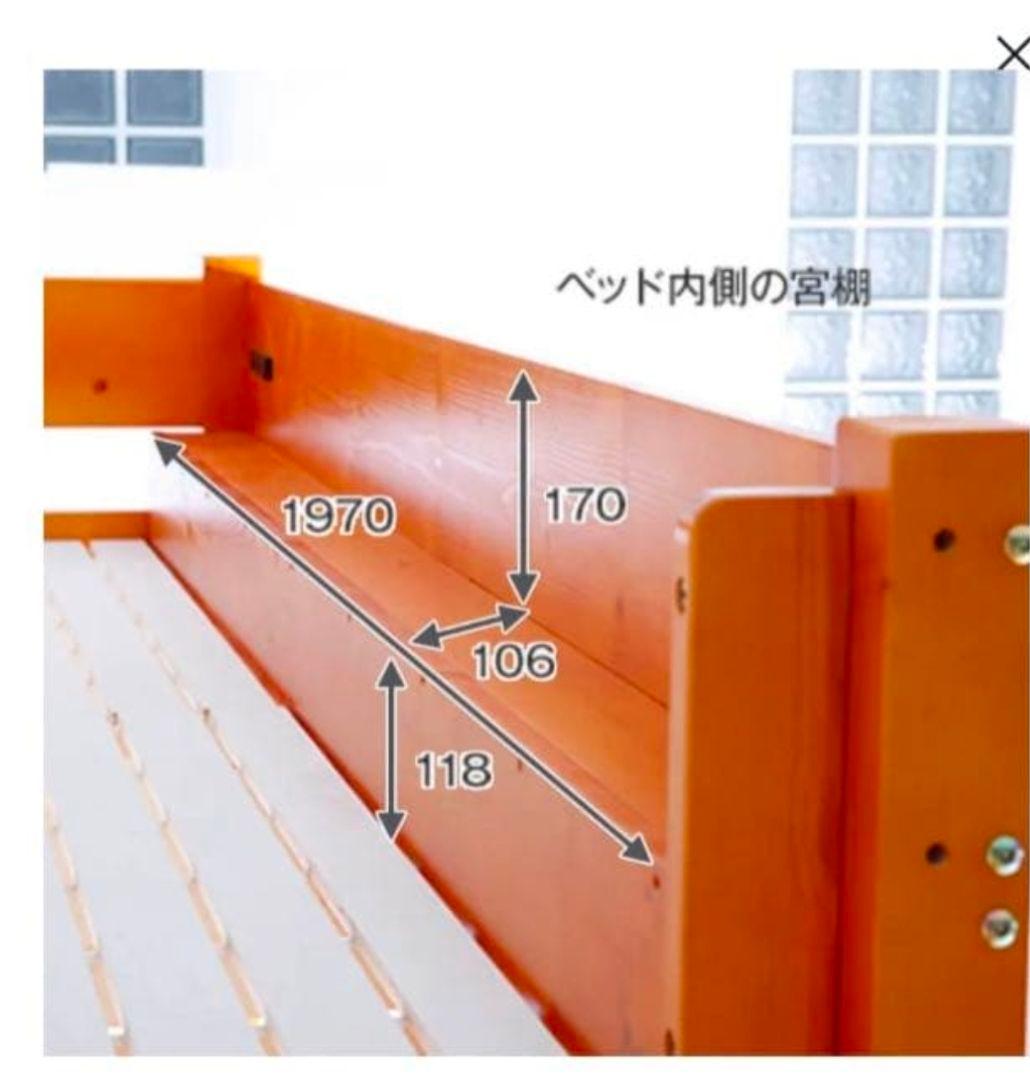 【直接引取り可】LOWYA ロフトベッド 北欧産パイン材 白色