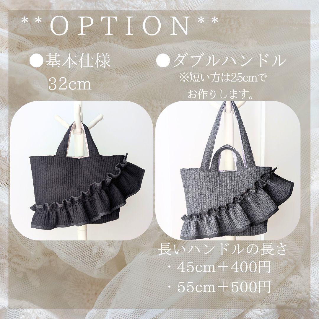 さき ヌビバッグ フリル ヌビトートバッグ マザーズバッグ A4