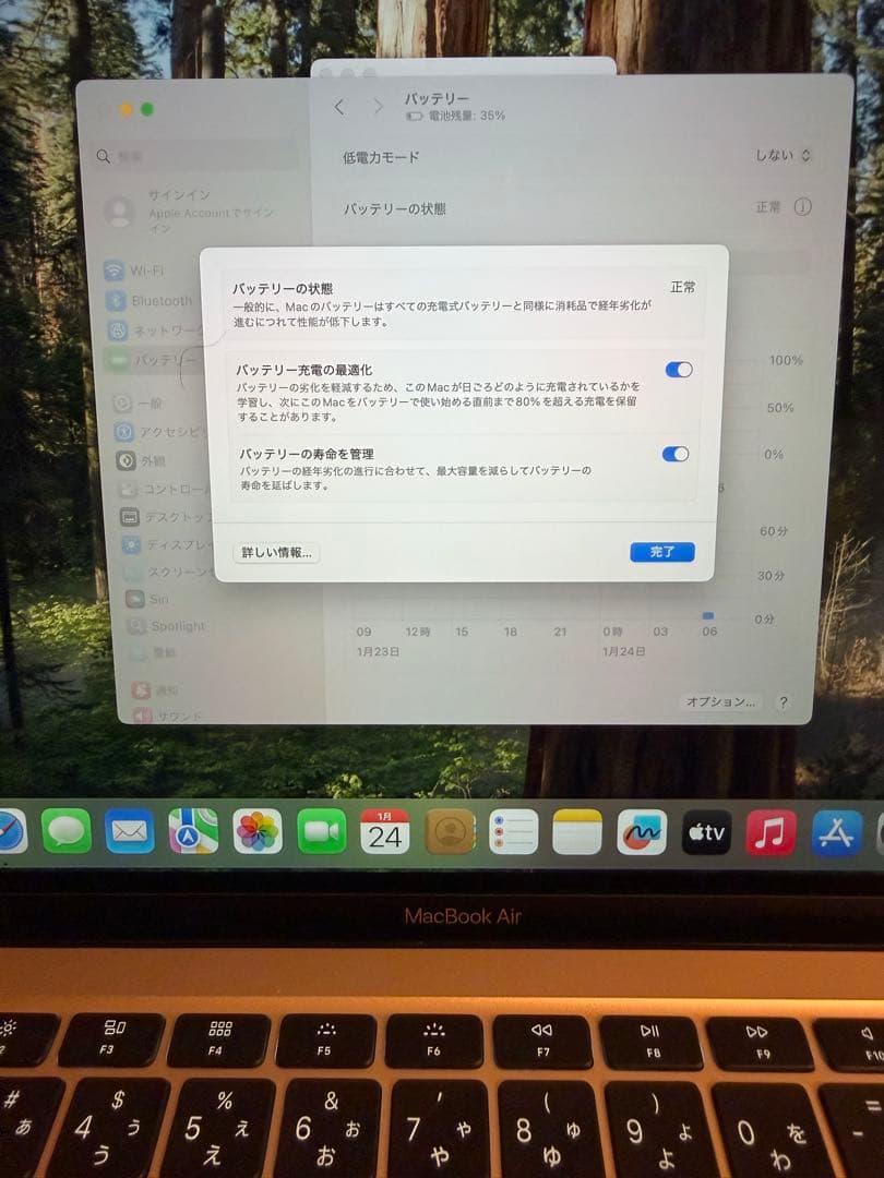 【美品】MacBook air ゴールド2020