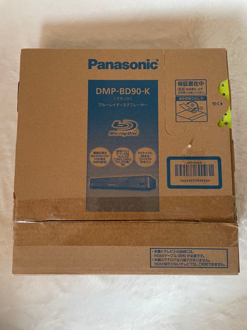 [ほぼ新品] パナソニック ブルーレイ DMP-BD90