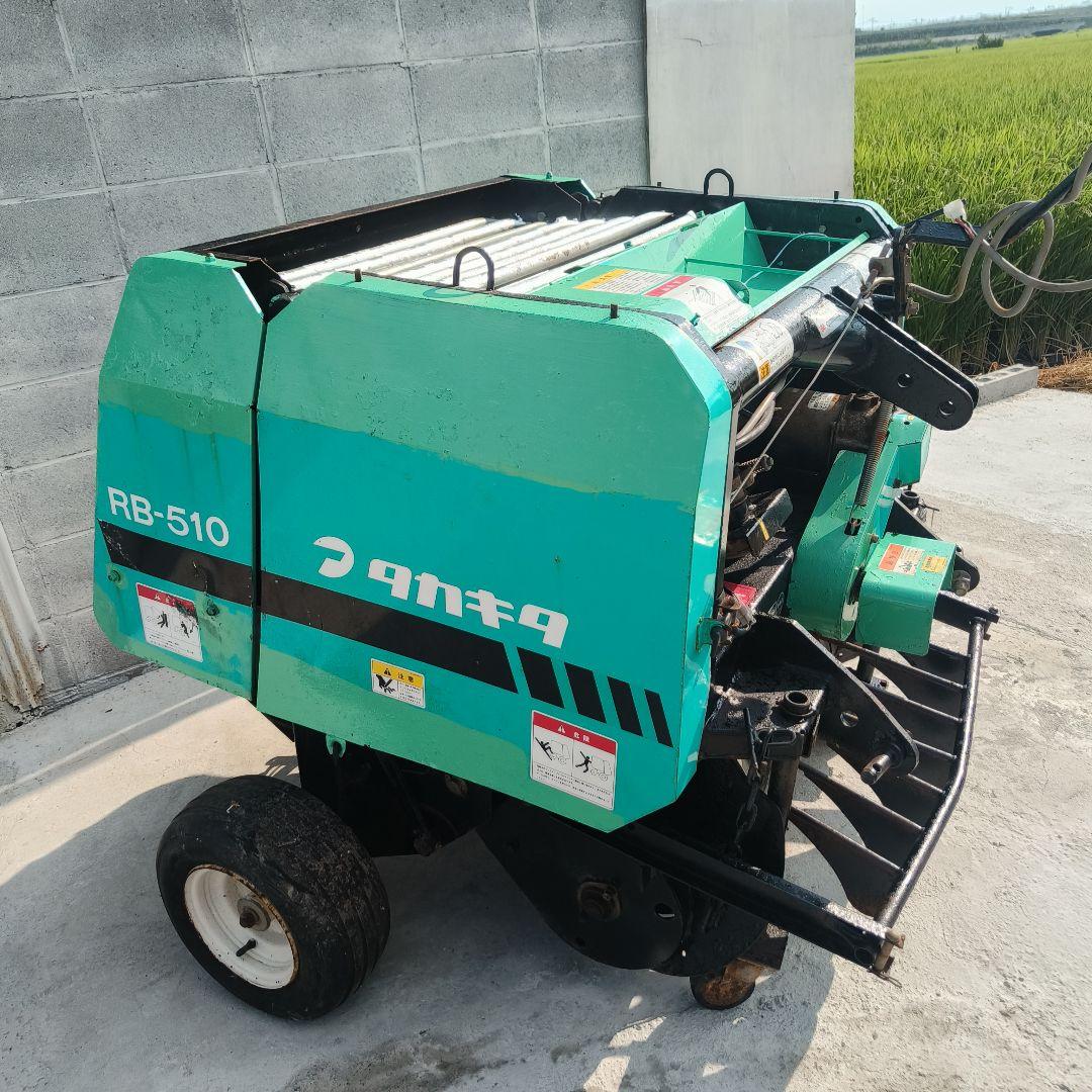 タカキタ ロールベーラー RB-510 ミニロールベーラ 牧草 梱包機 集草