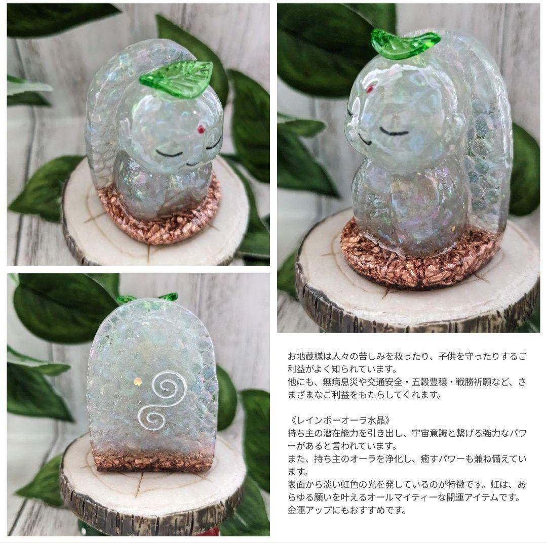 【桃】葉っぱ付き！ローズクォーツのかばちゃん形オルゴナイト☆他９点