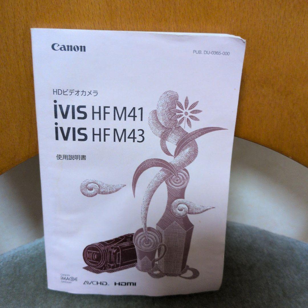 Canon iVIS HF M43ビデオカメラ