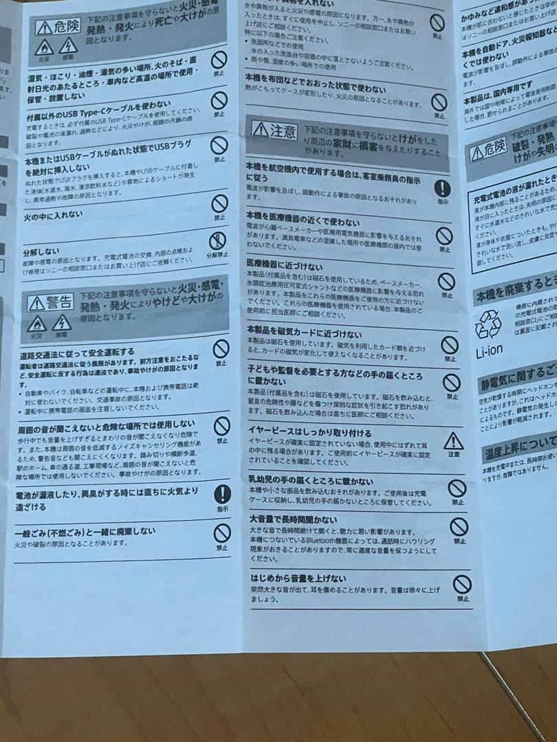 SONY WF-LS900N ブルー（マーブル）ノイキャンOK