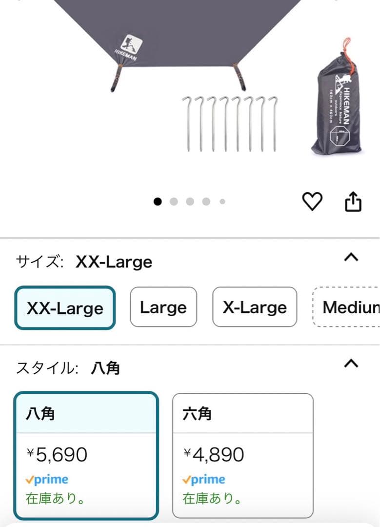 まみい　TOMOUNT キャンプテント ファミリー用　収納バッグ付