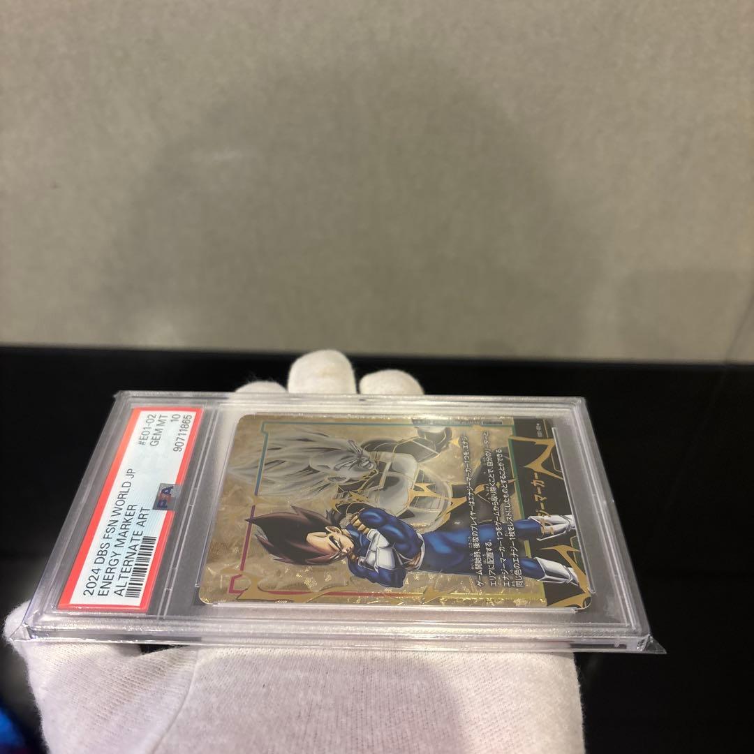 【PSA10】ベジータ エナジーマーカー E01-02★ PR フュージョン