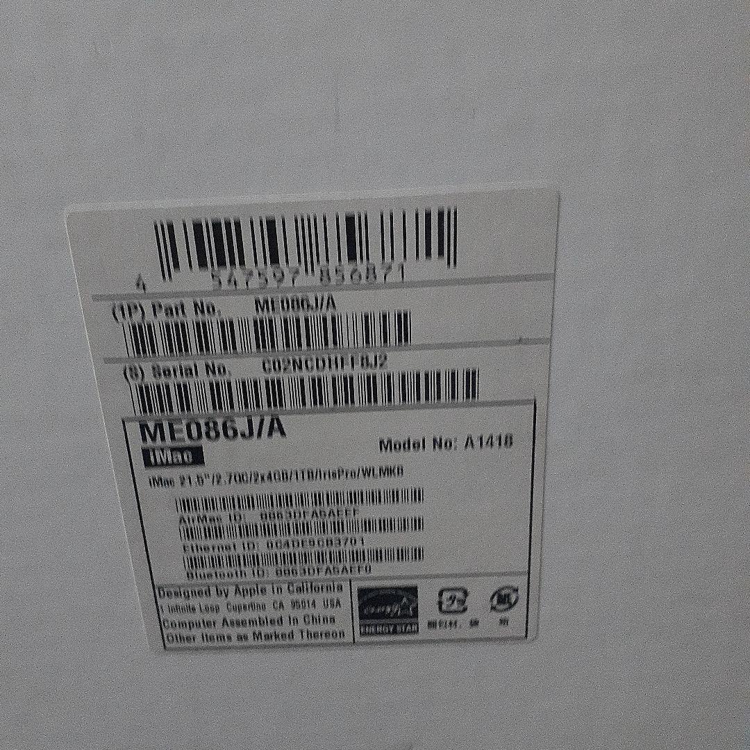 Macデスクトップ iMac (21.5-inch, Late 2013)