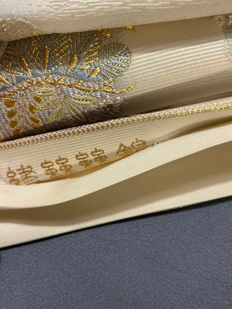 美しい日本の着物【京林】京屋林蔵 友禅と手刺繍　逸品訪問着　4点セット