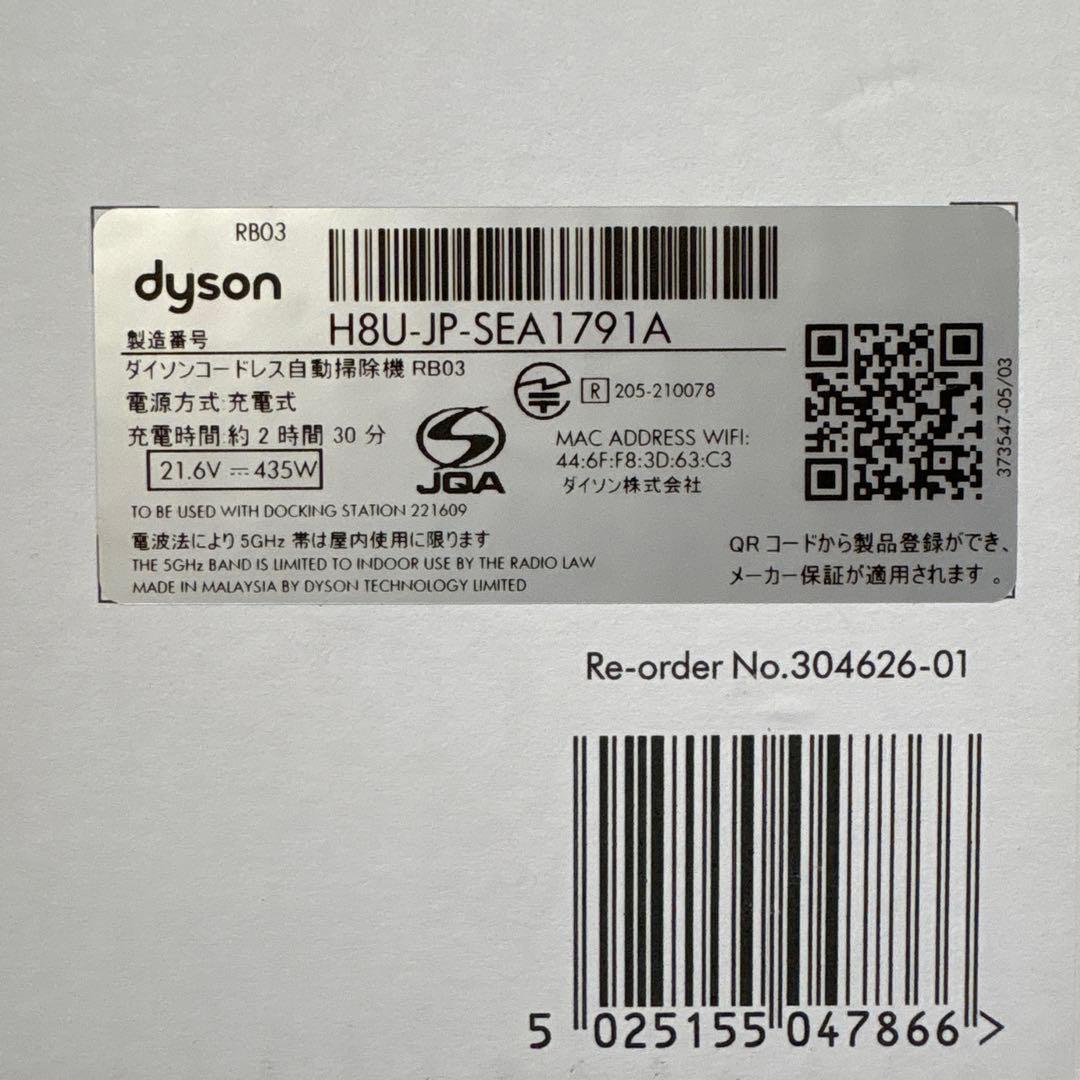 ダイソン 掃除機 Dyson 360 Vis Nav [RB03 BN]