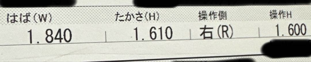 調光ロールスクリーン 調光ロールカーテン hanari グレージュ 未開封