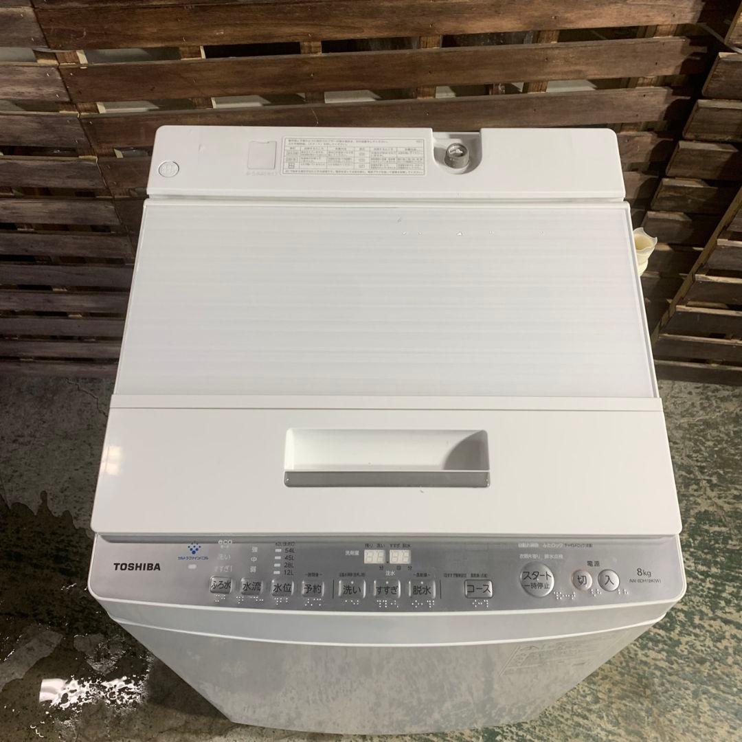 K982 TOSHIBA 全自動洗濯機 2021年 AW-8DH1BK