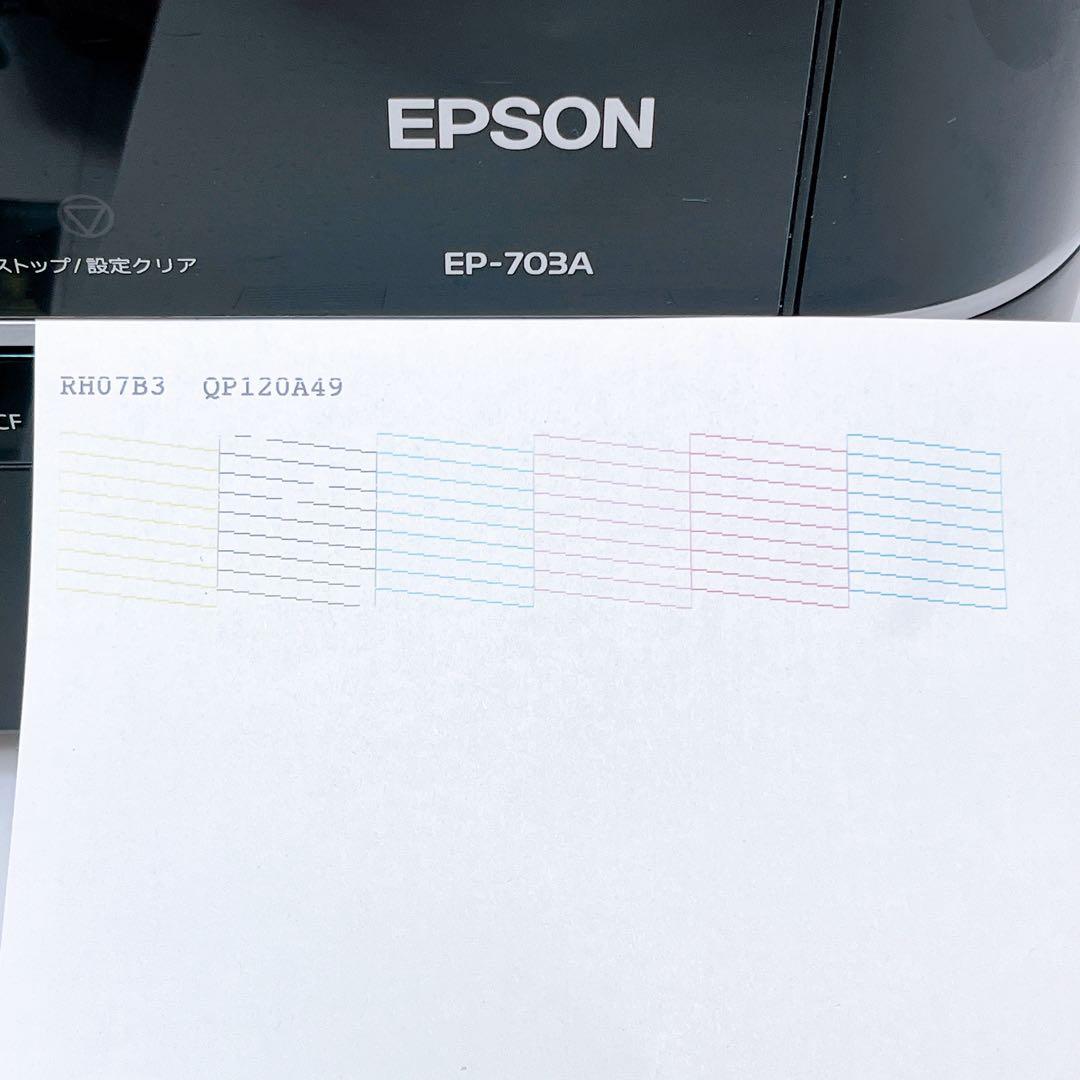 EPSON EP-703A インクジェットプリンター エプソン