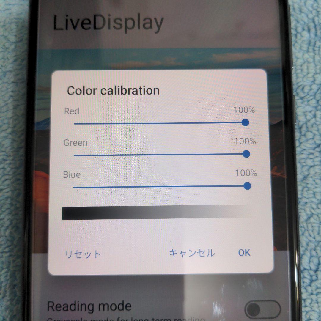 ZenFone Max Pro（M2）64GB SIMフリー Android14