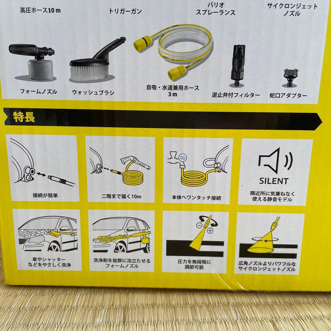 t*5様 【新品未開封】ケルヒャー　JTK サイレント　S ／KARCHER