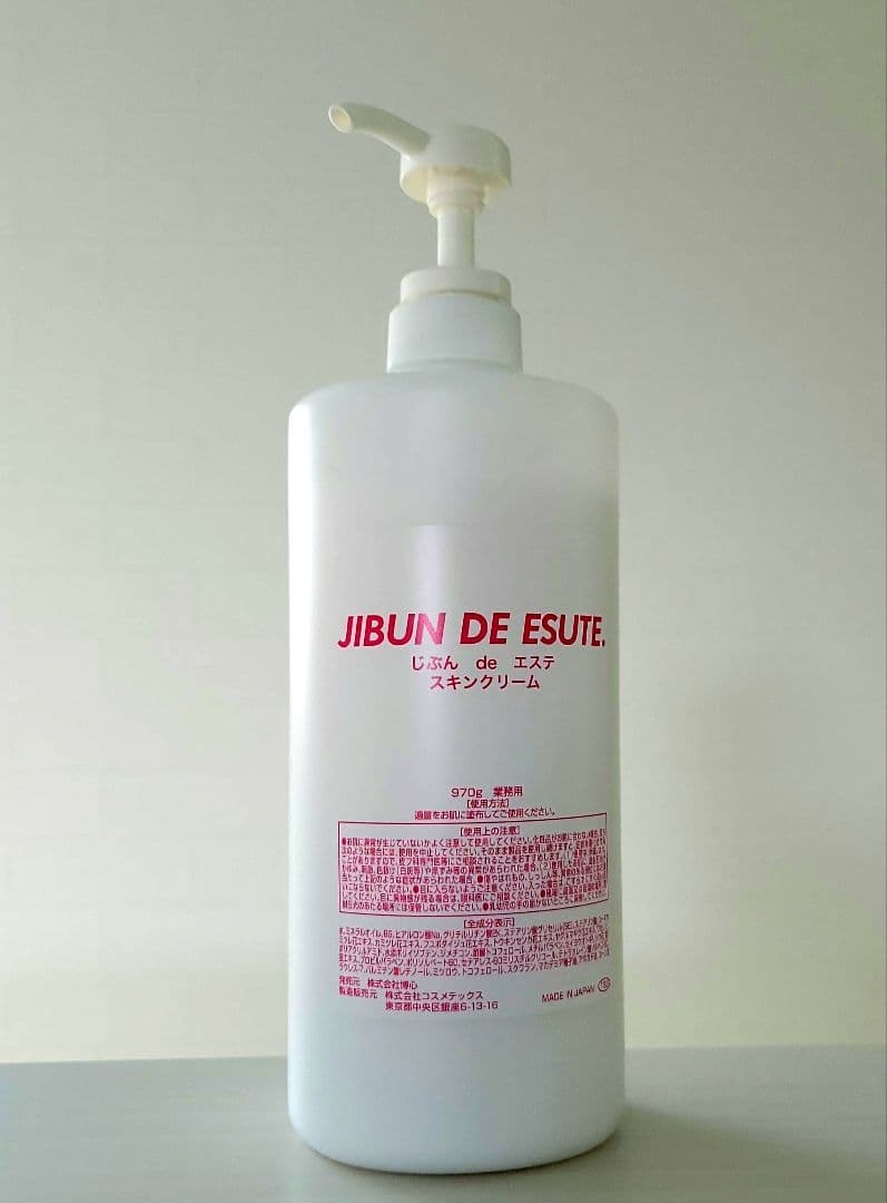 自分でエステ セルゼロバッグ