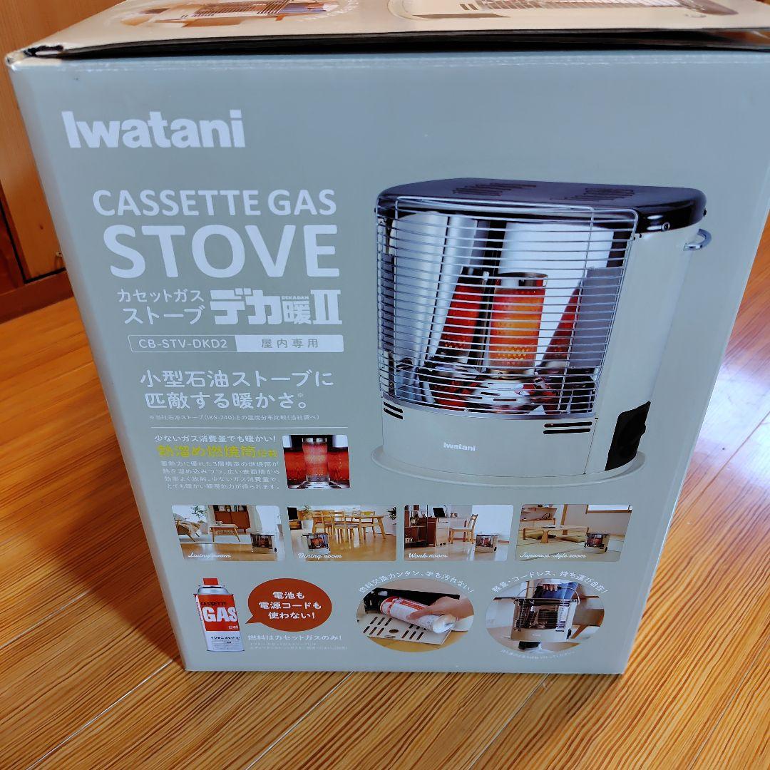 イワタニ カセットガスストーブ デカ暖2