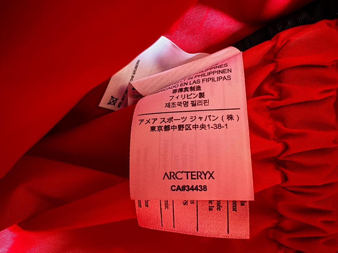 ◆希少品 ARC’TERYX アークテリクス メッセンジャーバッグ◆