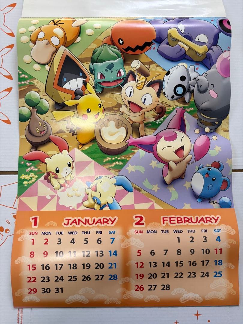 ポケットモンスター2006年壁掛けカレンダー