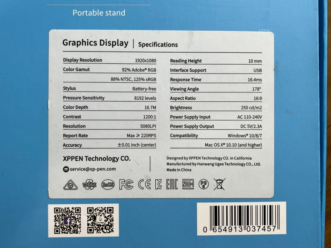 XPーPEN Innovator 16 ID160F アニバーサリーエディション