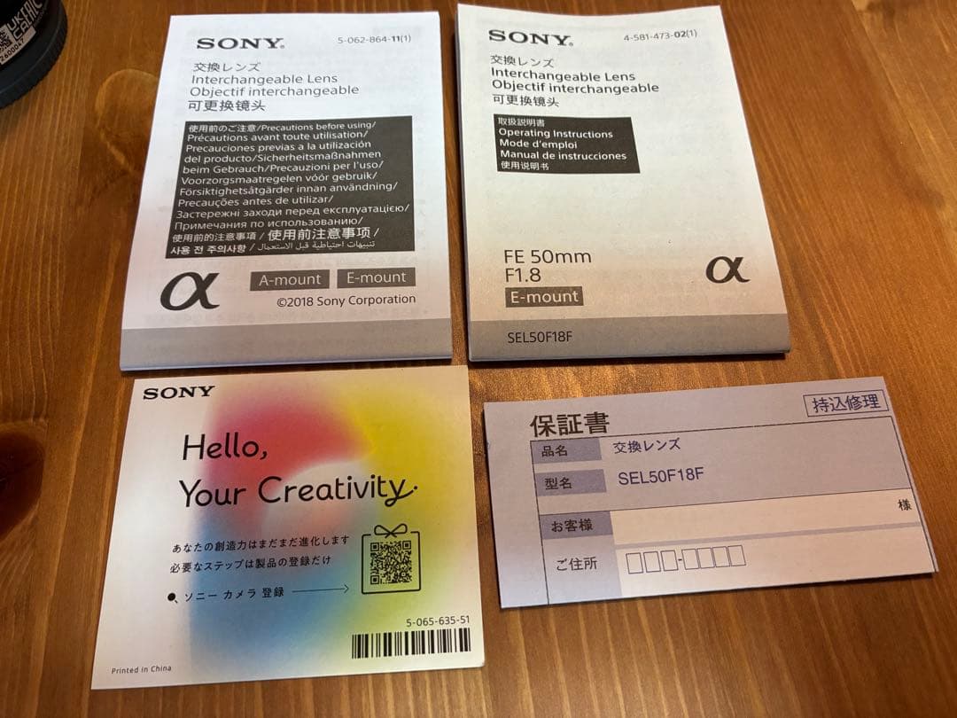 美品Sony FE 50mm F1.8 単焦点レンズ SEL50F18F