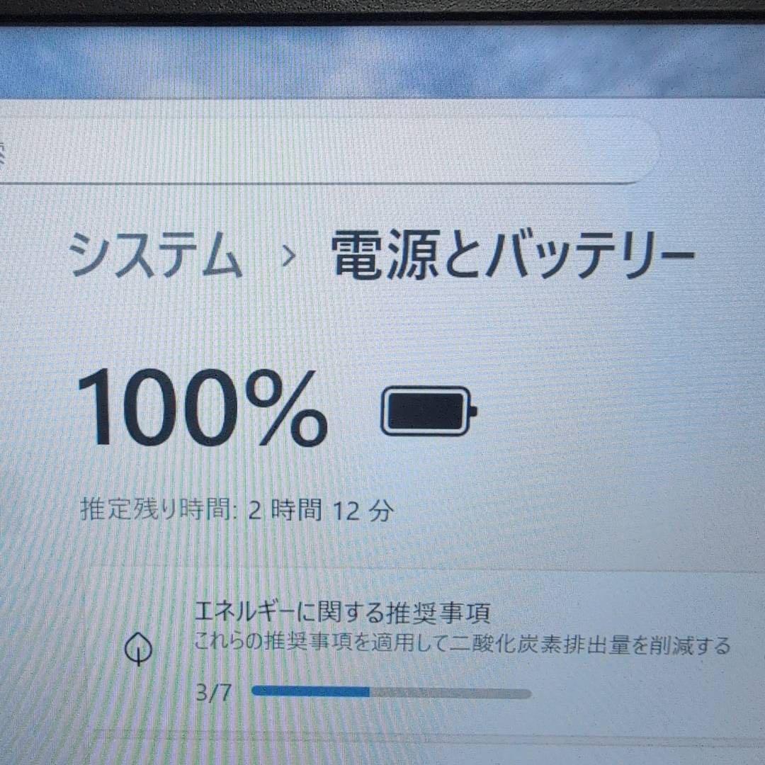第8世代i5 VAIO Pro PG 8GB 高速SSD Windows11