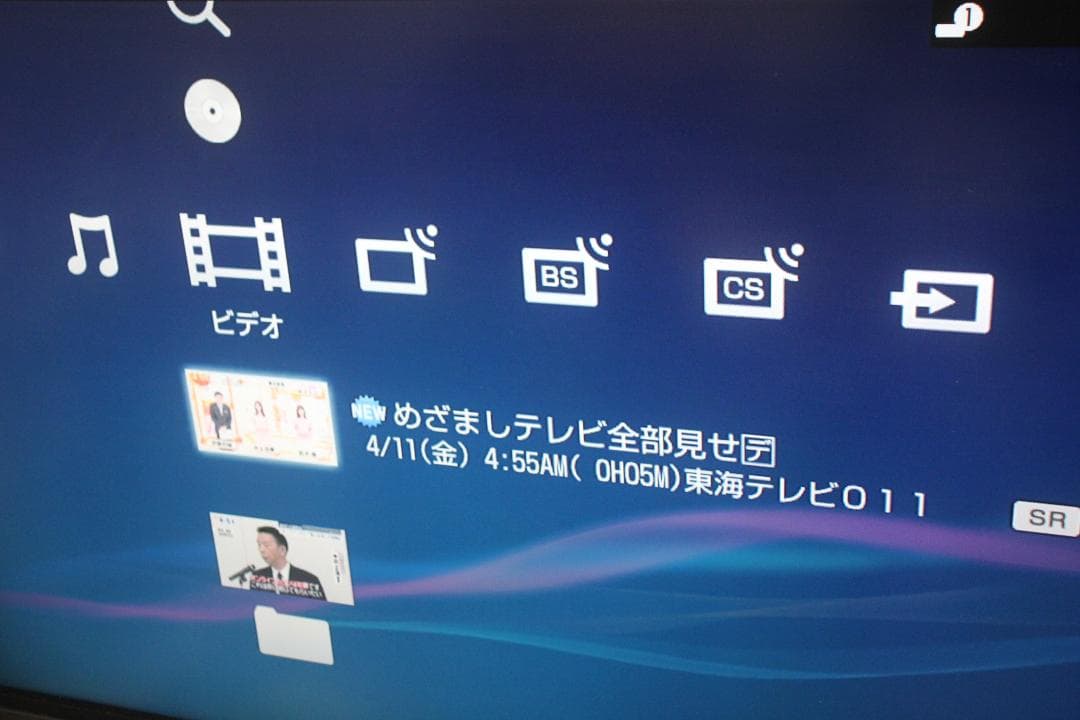 【内部徹底清掃】SONY BDZ-EW1200 1TB ブルーレイ リモコン