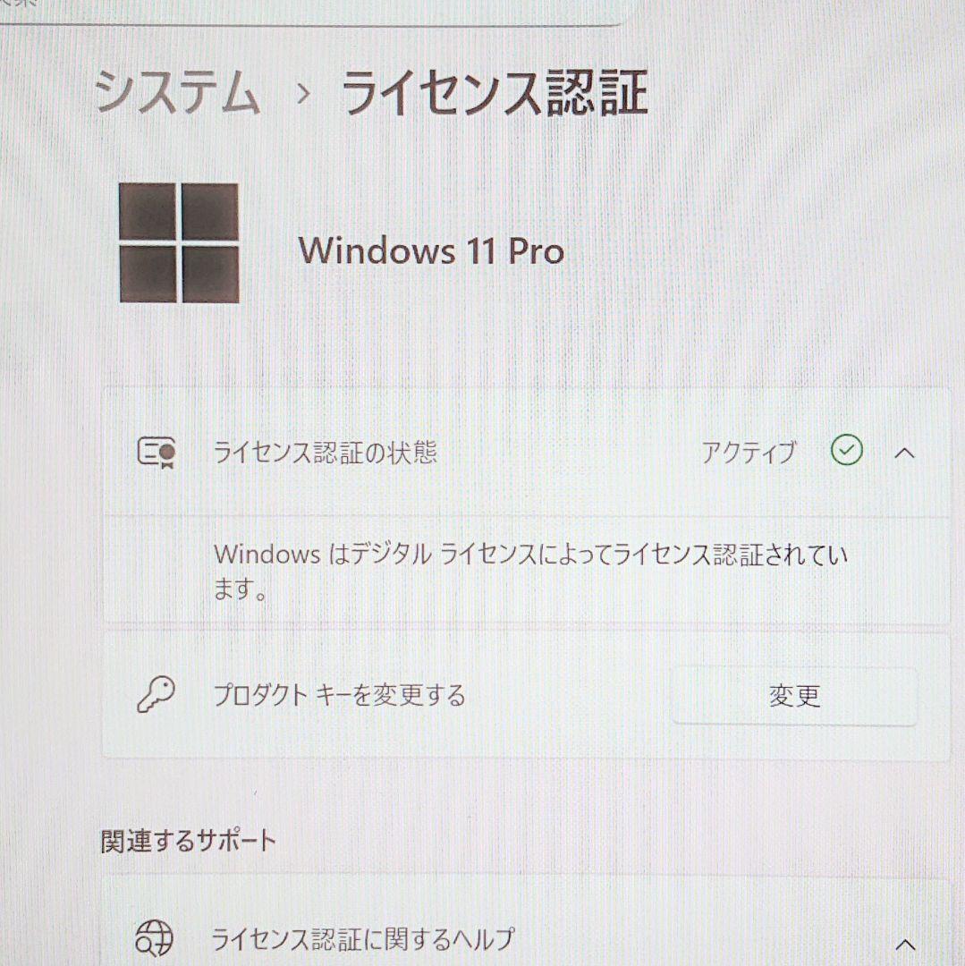 Dynabook V83/HS タッチパネル液晶 / i5-11th 16GB