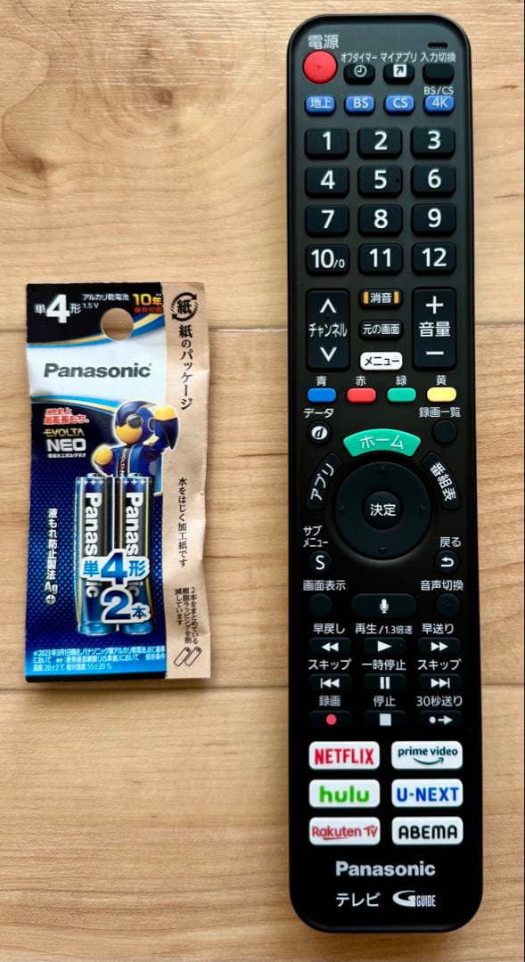 保証付き❗️Panasonic 55V型 4K有機ELテレビ JZ2000 極美品