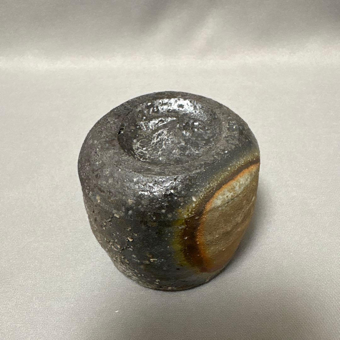 小山真吾　備前窯変ぐい呑