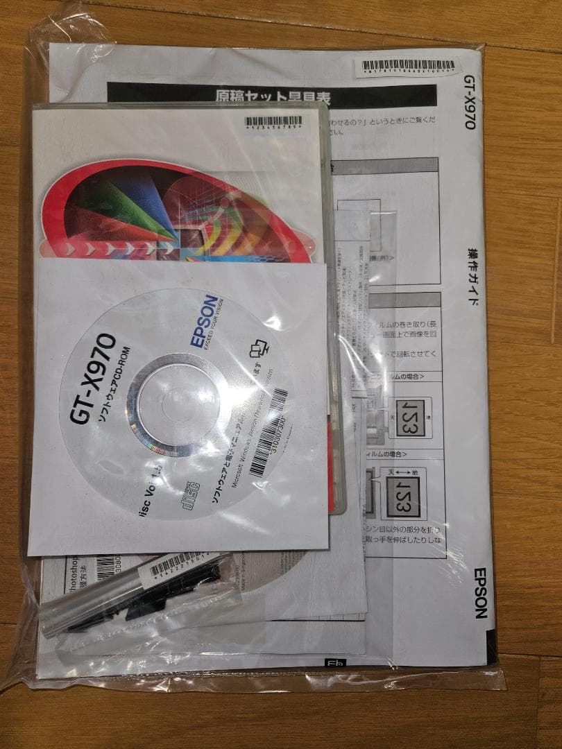 【renapoyo】EPSONフラットベッドスキャナー GT-X970