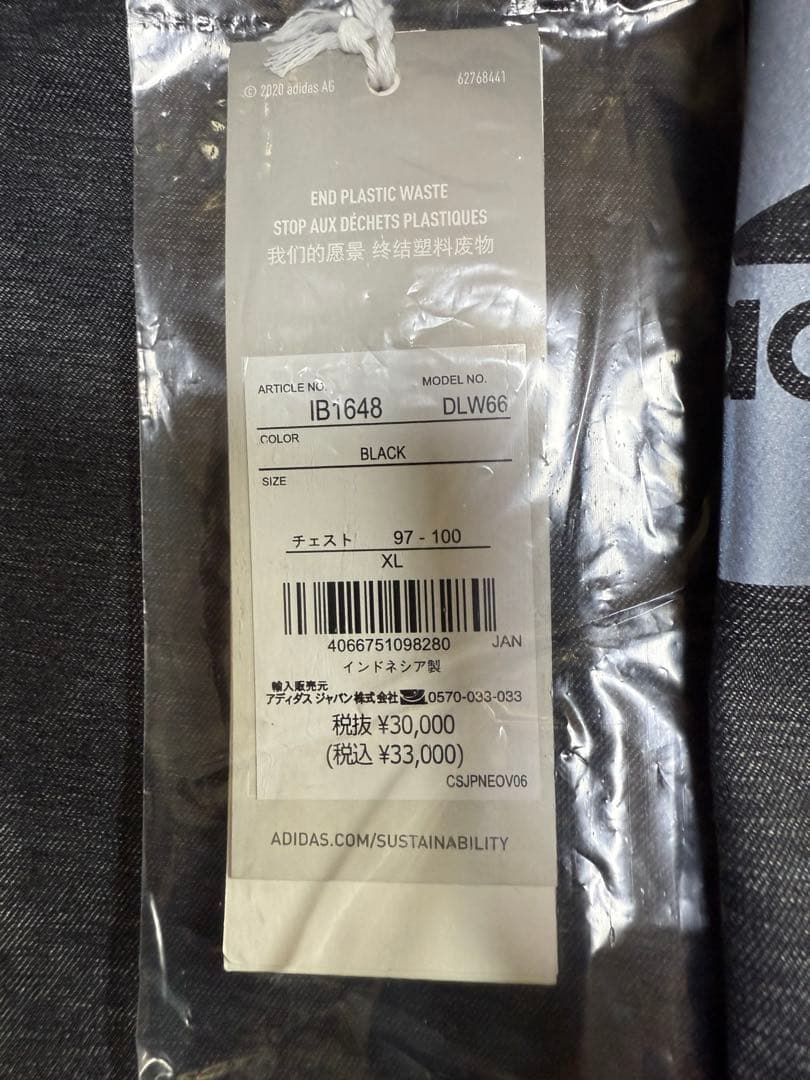 【新品・未使用】adidas デニム調ウィンドブレーカー