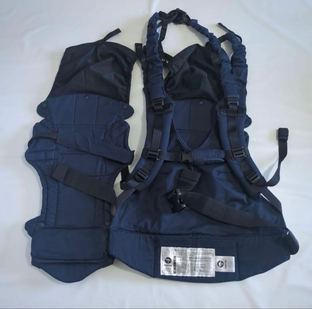 napnap 双子用 抱っこ紐