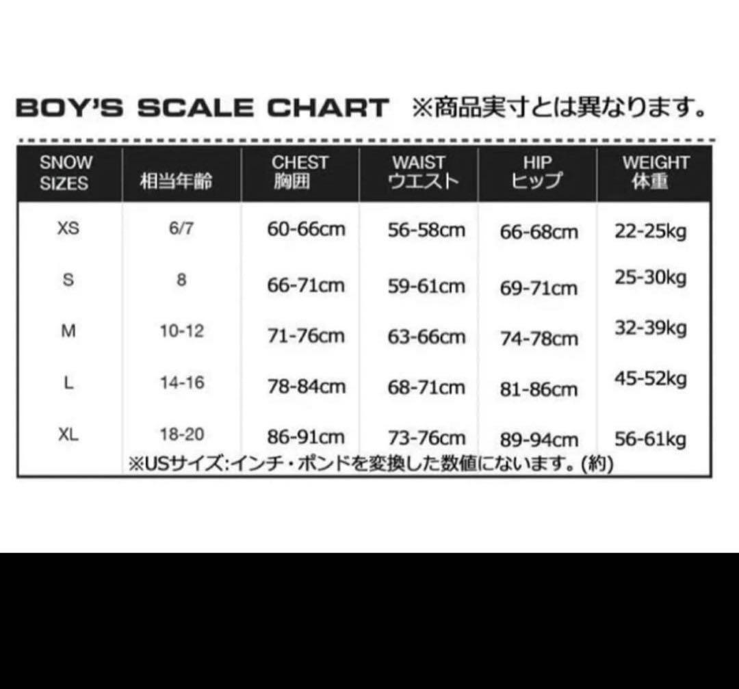 VOLCOM★スノーボードウェア&パンツセットXS　ピップパッドのおまけ付き