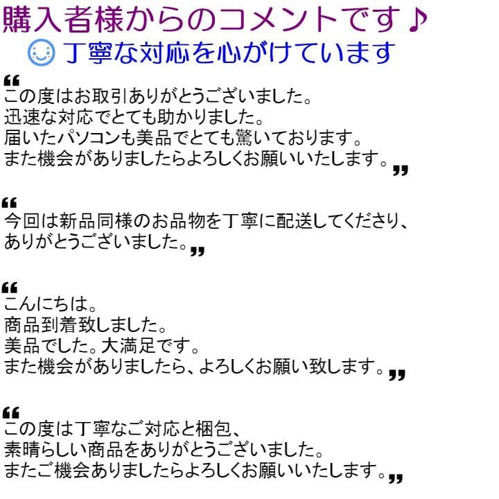 82☆ワード/エクセル付き☆初心者向き☆すぐ使える☆ガイド本付き
