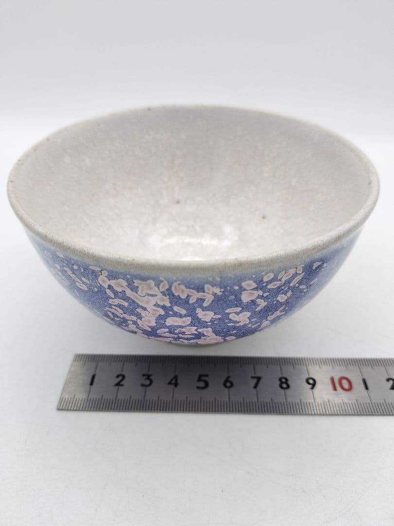 c520 茶碗 益子焼 瀬戸浩 木箱 茶道具 古物