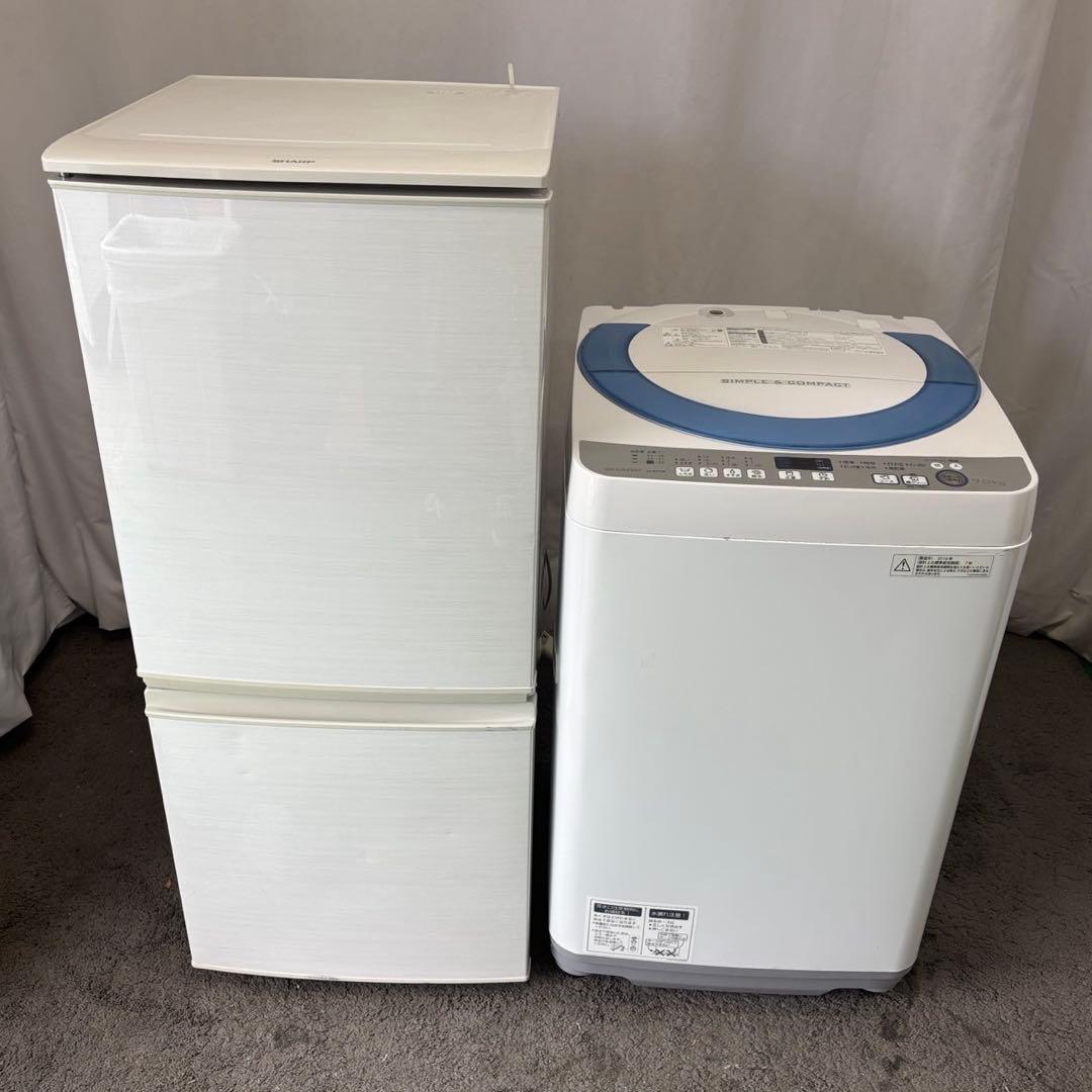 980❤️冷蔵庫　洗濯機　一人暮らし　シャープ　大きめ　家電セット　安い　設置無料